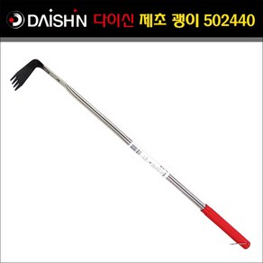 다이신 알미늄 핸들 손톱형 뿌리 제초 괭이 DS-502440, 1개