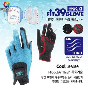 Fit39cool2 연습용 골프장갑 시원한 필드용 반양피 골프 장갑 왼손 오른손 여름등산장갑, 핑크+화이트, 1개