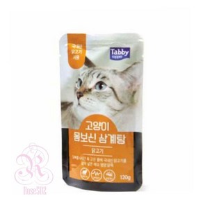 로공이 몸보신 삼계탕 120G 고양이스프 고양이몸보신, 1개