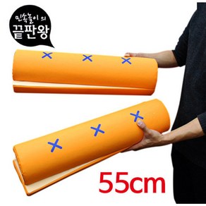 민속놀이 끝판왕 스폰지 55cm (대왕윷 윷놀이세트, 대형55cm, 1개