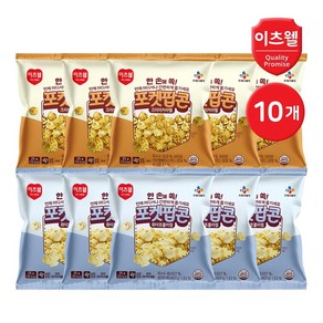 [CJ이츠웰] 포켓팝콘 25g (화이트블러썸 5개+크리미카라멜맛 5개) 총 10개