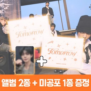 투바투 앨범 미니소드 3 TOMORROW 미니 6집 투모로우바이투게더 위버스 2종세트 + 미공포 1종