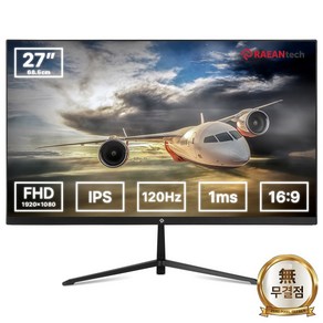 래안텍 본사 FHD 27형 IPS 120Hz 사무용 게이밍 모니터, 68.5cm, PANTHEON FA2720S/무결점