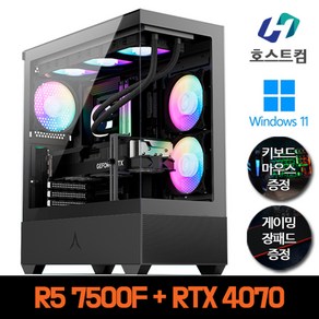 호스트컴 조립컴퓨터 AMD 게이밍 PC 본체, 라이젠5 7500F + RTX 4070, WIN11 Home, 1TB, 32GB, 블랙