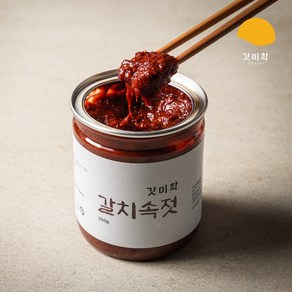 [갓미학]전라도 여수 저염 갈치속젓 쌈젓 쌈장 국산 생산