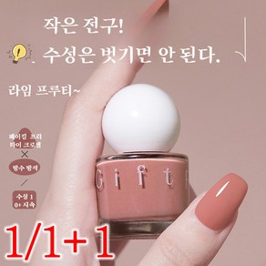 일반매니큐어 젤 메니큐어 방수 헤어 메니큐어 코팅제10ml, P24 문소, 10ML, 1개, 10ml