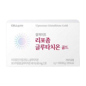 셀게이트 리포좀 글루타치온 골드 리포즘 글로타치온 클루타치온 리포솜 추천 분말 가루 효과 1박스, 60g, 1개