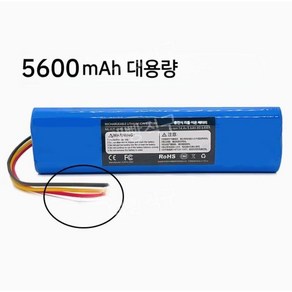 타마 올인원 맥스 배터리 로봇청소기 호환 자가 교체용, 1개, 일반셀 5600mAh