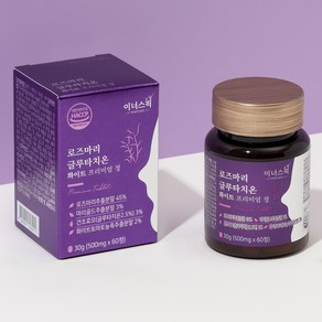 이너스픽 로즈마리 추출물 글루타치온 화이트 프리미엄정 500mg 60정 마리골드 등복합물 비오틴업 스노우 토마토 식약처 식약청 인증