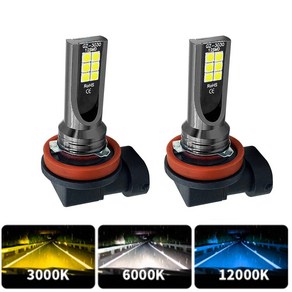 안개등 H7 4300K H1 H11 전구 H8 LED H16 자동 HB3 3000K H10 12000K H3 헤드라이트 H4 자동차 HB4 2개 9005 9006 6000K, 12000K Ice Blue, H9