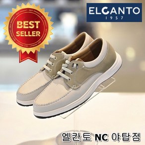 [엘칸토] 남성 3cm 초경량 신기 편한 가볍고 발볼 넓고 편하게 신기 좋은 밴딩끈 보트 슈즈 슬립온 단화