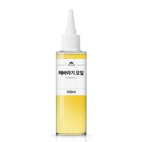 해바라기오일 해바라기씨 썬플라워 Sunflowe Oil, 100ml, 1개