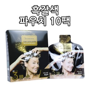 리체나 [무료배송- 리체나10매] 헤어칼라 샴푸형 3분 염색제 파우치 10매 (색상 택1), 10개, 자연스러운 흑갈색