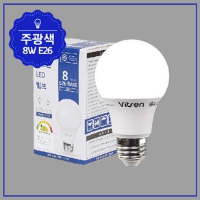 비츠온 벌브 LED W 8W 주광색 A60 KSLED 전구 램프 조명, 1개