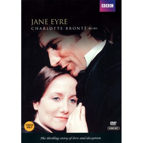 제인 에어(Jane Eye) Chalotte Bonte BBC TV Seies Mastepiece Collection(3DVD)