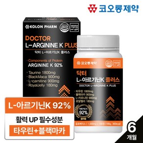 코오롱제약 닥터 L 아르기닌 1000mg, 180정, 1개