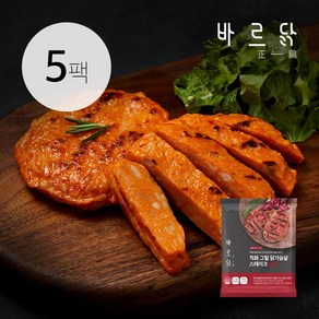 바르닭 직화그릴 닭가슴살 스테이크-불닭, 100g, 5팩