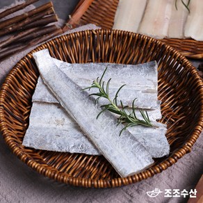 [조조수산]여수 순살 갈치 손질 뼈없는 냉동갈치 1.2kg, 150g X 8팩 (총 1200g 내외), 1개