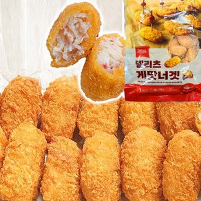 냉동 게살너겟 1kg 게맛살튀김 빵가루게맛살