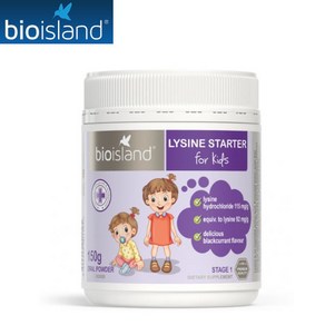 뉴질랜드 Bio Island 바이오 아일랜드 라이신 Lysine State fo Kids 150g, 1개