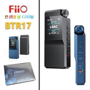 FIIO BTR17 디코더 헤드폰 증폭기 LDAC Bluetooth 오디오 수신기, BTR17 Black