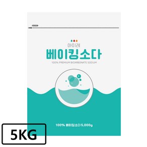 아이레 베이킹소다 리필형 대용량 5KG