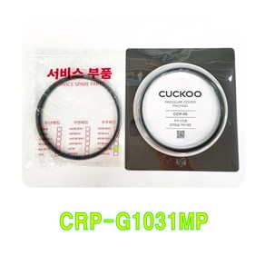 쿠쿠 CRP-G1031MP, 케이스포장, 1개