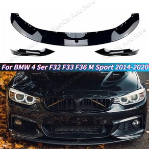 스포츠 프론트 범퍼 립 스포일러 스플리터 디퓨저 BMW 420i 425i 430i 440i M440i 2014-2020 커버 가드 바디 키트 F32 F33 F36 M, 4)Cabon Look B, 4)Cabon Look B