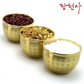 액땜 재물 행운 복 단지 재신 향로 횡재 재수 소금 팥 소품 황동 액막이 현관 풍수 지리, 1개