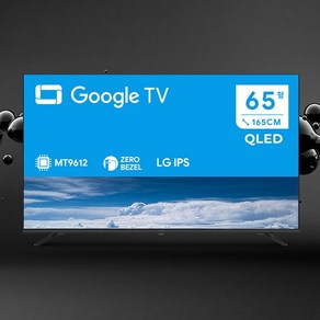 [더함] 스마트 65 QLED IPS 60Hz 구글 홈TV NA651QLED