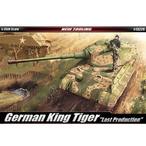 1/35 킹 타이거 최후기형 German King Tiger Last Production (13229)