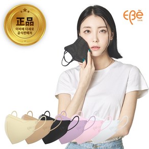 이비에 더세로 kf94 컬러 마스크 새부리형 일회용 마스크 소형 중형 대형 중소형 특대형, 아이보리, 1세트