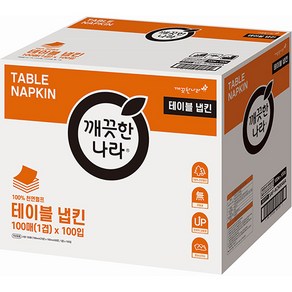 깨끗한나라 테이블 냅킨 100매x100개입(10000장)/ 무형광/ 천연펄프