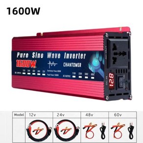 순수 정현파 인버터 12V 220V 24V 110V 2000W 3000W 4000W 5000W DC-AC 휴대용 전원 전압 변환기 자동차 태양광, 1600W_12V  110V 60HZ  Unive, 1개, 8) 1600W - 12V-220V 60HZ