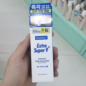 메디필 엑스트라 슈퍼9플러스 모공 타이트닝 엠플