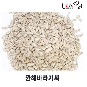 러브펫 햄스터 영양간식 깐해씨 400g 간식, 1개