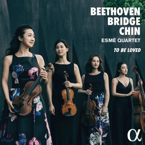 [CD] Esme Quatet 에스메 콰르텟 - 베토벤 / 브리지 / 진은숙 (Beethoven Bidge & Chin: To Be Loved) : 인터내셔널 데뷔 앨범