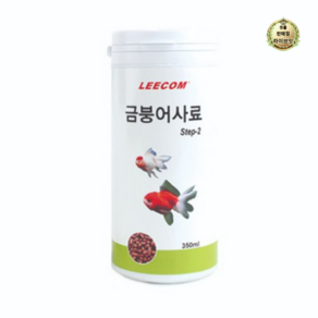 리컴 금붕어사료 STEP2, 1개, 350ml