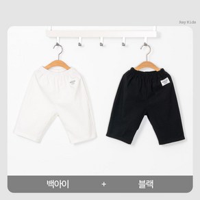 [여름] 8부 스판 와이드 팬츠 2종 세트