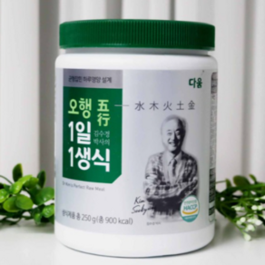 [홈쇼핑] [당일출고] 다움생식 김수경박사의 오행 1일1생식, 250g, 4개
