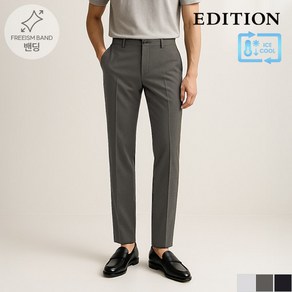 [에디션]데일리 쿨 팬츠 (NEC2PP1951)