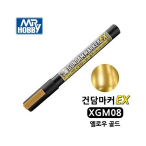 GSI 군제 건담마커EX 옐로우골드 [XGM08], 1개