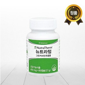 멜라루카 뉴트라텀 그린커피빈 추출물 체지방 관리, 1개, 27g