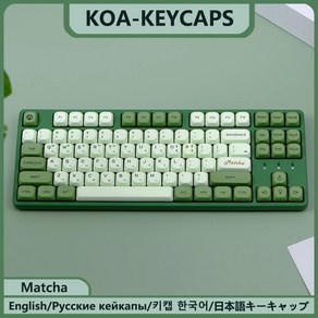 한국어키캡 키보드 커스텀 포인트 KBDiy Matcha KOA PBT 기계식 세트 레트로 7u MAC ISO 일본 러시아어 143, 없음, 없음, 3)MAC Apple StyleJA  Packed in