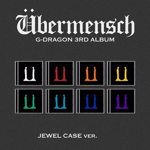 (JEWEL ve.) 지드래곤 (G-DRAGON) - Ubemensch (정규3집앨범) (랜덤1종)