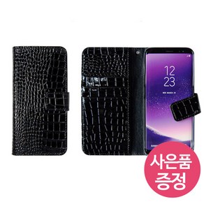 갤럭시노트9 / SM-N960 CREX 다이어리 휴대폰 케이스 + 깜짝사은품