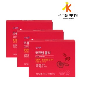 항산화 높은 혈압 감소에 도움을 주는 듀얼케어 코큐텐100 영양제, 3세트, 60정