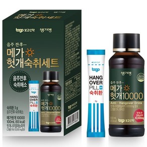 보고신약 메가 헛개 10000 (헛개나무농축액 10000mg함유) 숙취환 세트, 100개, 100ml