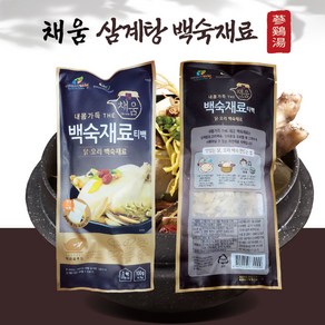 한국감초영농조합법인 내몸가득 THE채움 백숙재료 티백, 20개, 100g