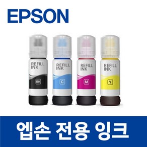 엡손 L5196 호환 잉크 토너 프린터 프린트 EPSON